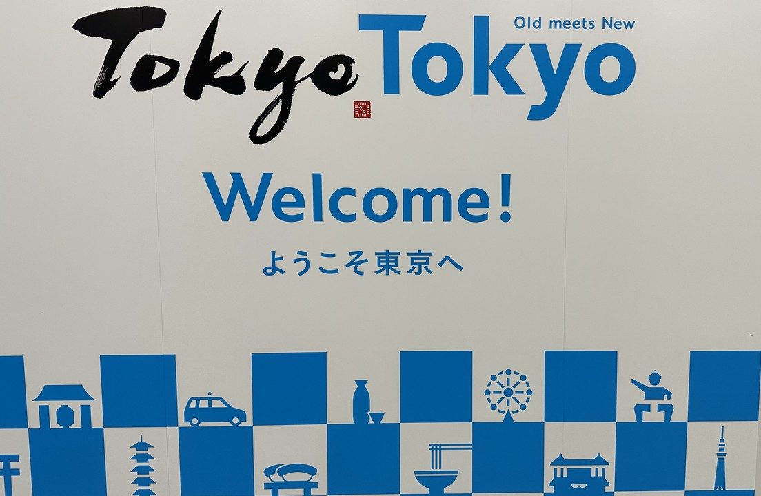 Big in Japan
